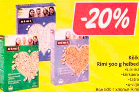 Все 500 г хлопья Rimi -20%