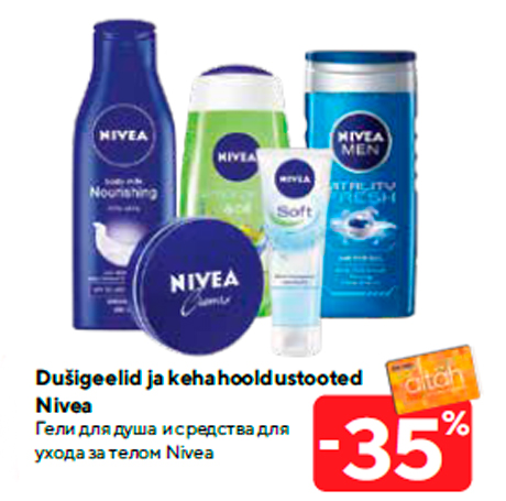 Гели для душа и средства для  ухода за телом Nivea -35%