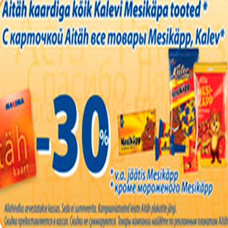 Товары Mesikäpp,Kalev-30%