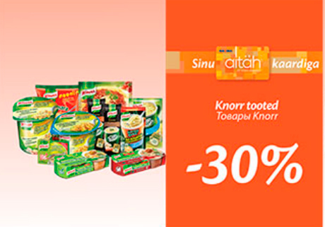 Товары Knorr -30%