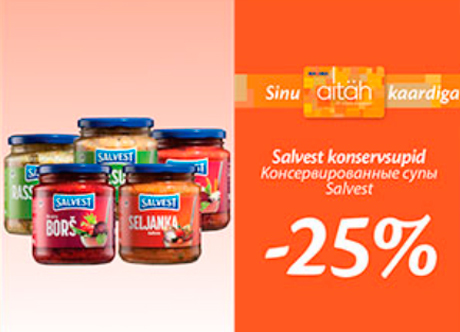 Консервированные супы Salvest -25%