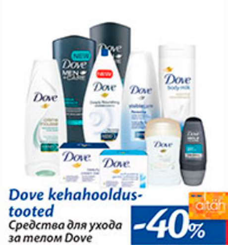 Средство для ухода за телом Dove  -40%