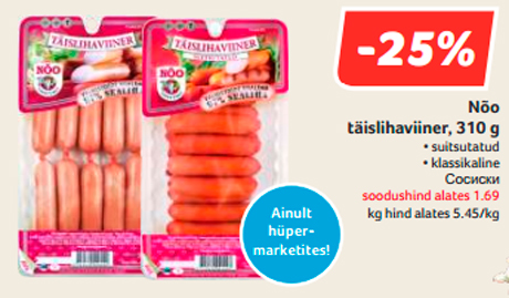 Nõo  täislihaviiner, 310 g  -25%