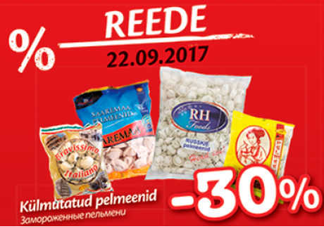 Замороженные пельмени  -30%