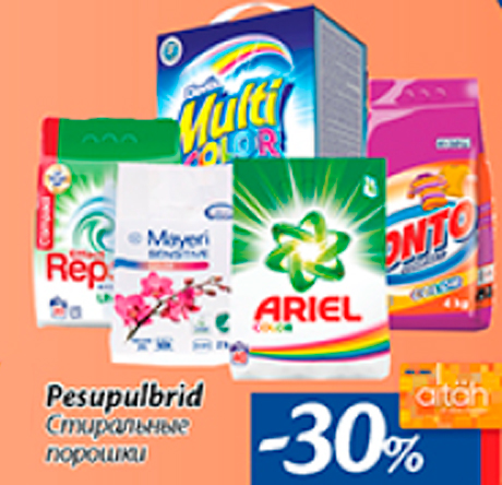 Pesupulbrid  -30%