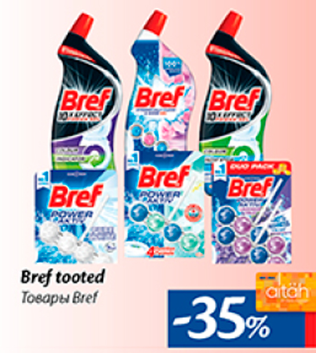 Товары Bref -35%