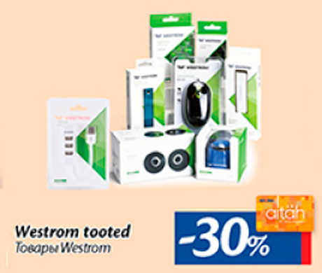 Westrom tooted  -30%