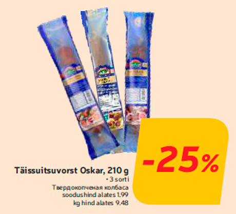 Täissuitsuvorst Oskar, 210 g -25%