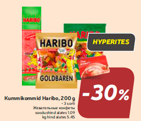 Kummikommid Haribo, 200 g -30%
