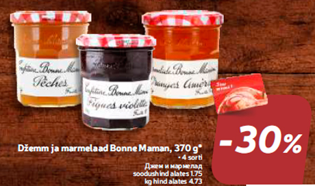 Džemm ja marmelaad Bonne Maman, 370 g*  -30%
