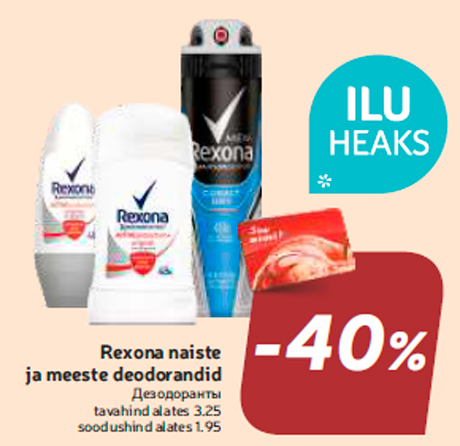Rexona naiste ja meeste deodorandid -40%