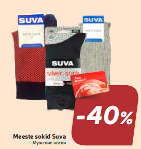 Meeste sokid Suva -40%