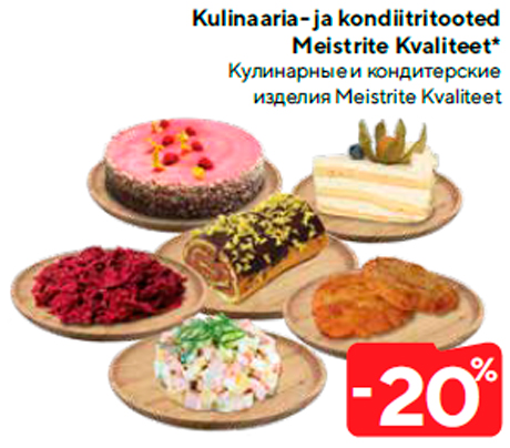 Кулинарные и кондитерские изделия Meistrite Kvaliteet -20%