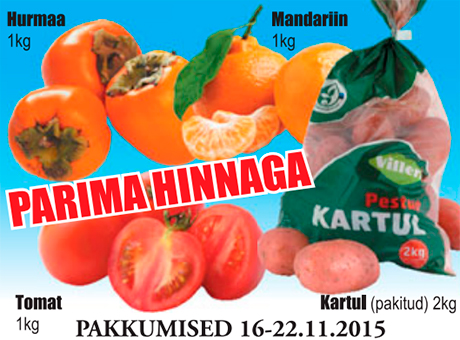 Хурма, Мандарин, Помидоры, Картофель по лучшей цене