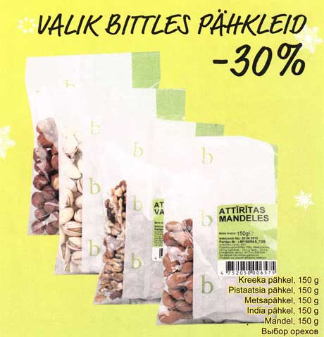 ВЫБОР орехов Bittles -30%