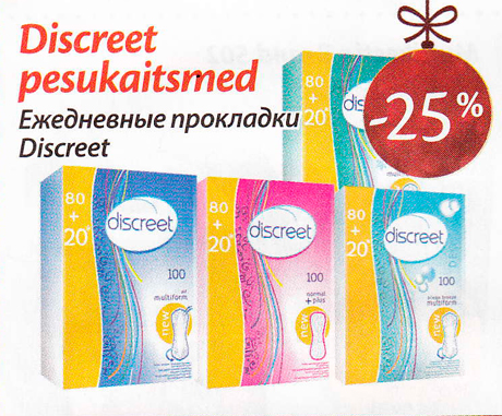 Ежедневные прокладки Diskreet -25%
