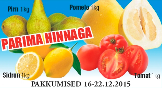 Продукты по лучшей цене