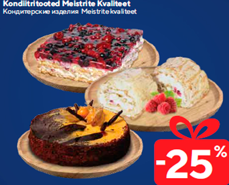 Кондитерские изделия Meistrite kvaliteet -25%