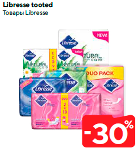 Товары Libresse  -30%
