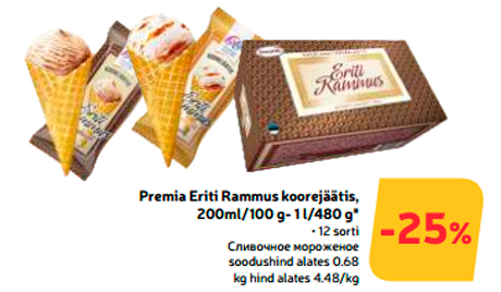 Premia Eriti Rammus koorejäätis, 200ml/100 g- 1 l/480 g*  -25%