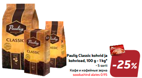 Paulig Classic kohvid ja kohvioad, 100 g - 1 kg*  -25%
