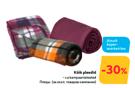 Kõik pleedid  -30%