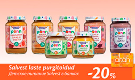 Детское питание Salvest в банках  -20%