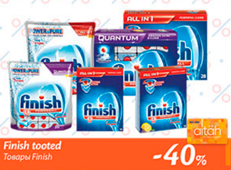 Finish tooted  -40%