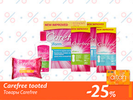 Carefree tooted  -25%