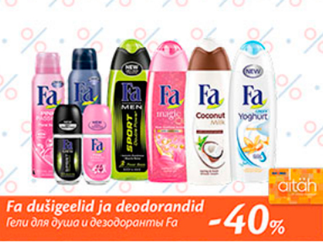 Fa dušigeel ja deodorandid  -40%