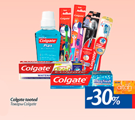 Товары Colgate   -30%