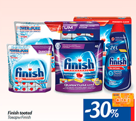 Товары Finish  -30%