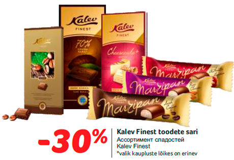 Ассортимент сладостей Kalev Finest  -30%