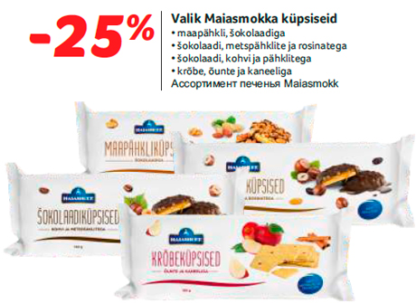 Valik Maiasmokka küpsiseid  -25%