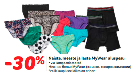 Naiste, meeste ja laste MyWear aluspesu -30%