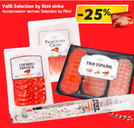Ассортимент ветчин Selection by Rimi  -25%