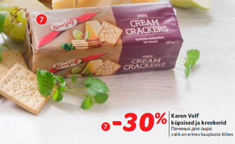 Печенье для сыра  -30%