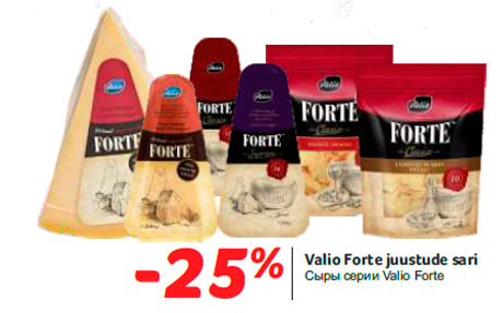 Valio Forte juustude sari  -25%