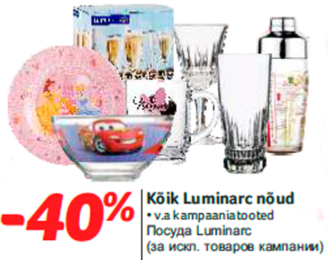 Kõik Luminarc nõud  -40%