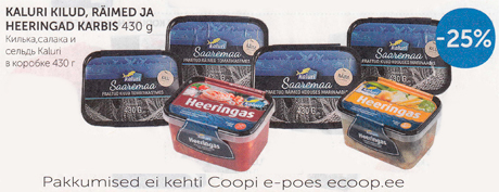 КИЛЬКА, САЛАКА И СЕЛЬДЬ KALURI В КОРОБКЕ 430 П -25%