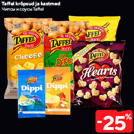 Taffel krõpsud ja kastmed  -25%