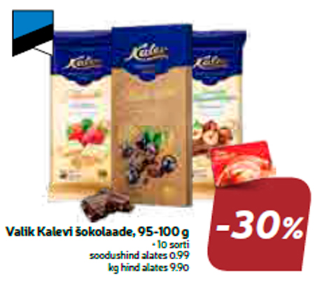 Выбор конфет Kalev, 95-100 г  -30%
