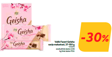 Выбор серии конфет Fazeri Geisha, 37-150 г  -30%