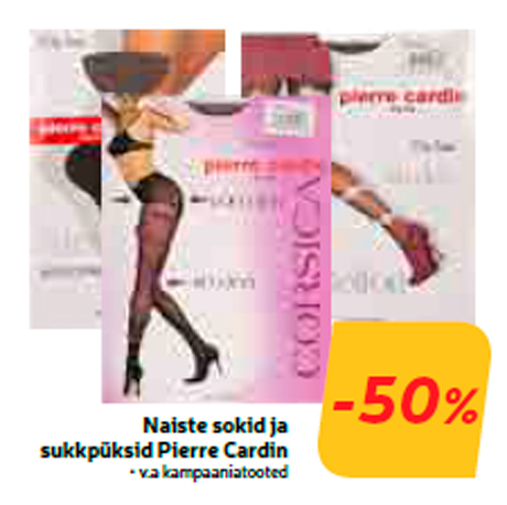 Женские носки и колготки Pierre Cardin  -50%

