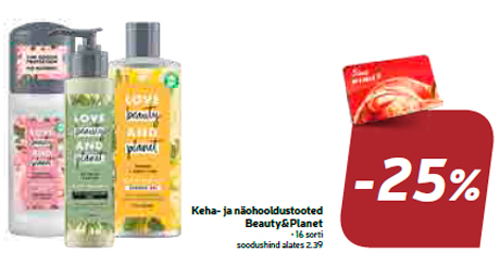 Средства по уходу за телом и лицом Beauty&Planet  -25%
