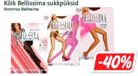 Колготки Bellissima