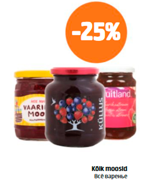 Все варенье  -25%