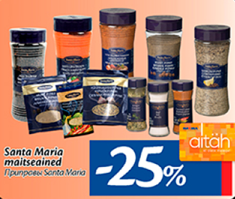 Приправы Santa Maria  -25%