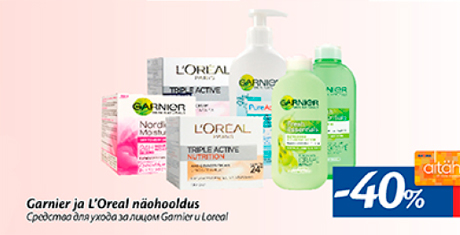 Средство для ухода за лицом Garnier и L´Oreal  -40%