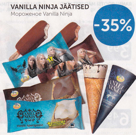 МОРОЖЕНОЕ VANILLA NINJA   -35%